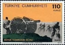 Stamp 2300