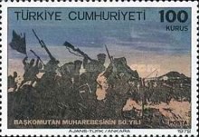 Stamp 2301