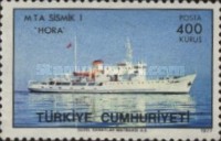 Stamp 2445