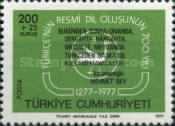 Stamp 2451