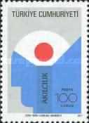 Stamp 2465