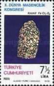 Stamp 2523