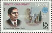 Stamp 2545