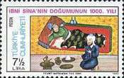 Stamp 2572