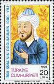 Stamp 2573
