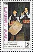 Stamp 2603