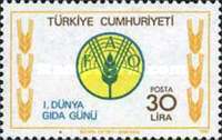Stamp 2614