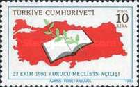 Stamp 2615