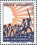 Stamp 2622