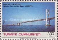Stamp 2856