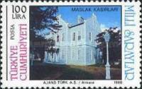Stamp 2871