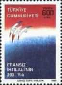 Stamp 2895