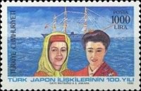 Stamp 2927