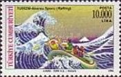 Stamp 3060