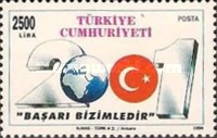 Stamp 3062