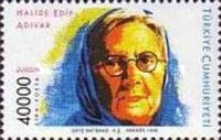 Stamp 3109