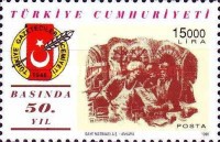 Stamp 3128