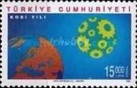 Stamp 3133