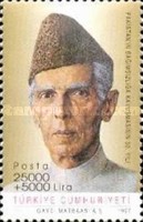 Stamp 3138