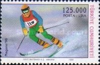 Stamp 3171
