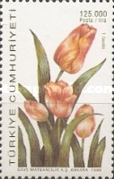 Stamp 3181