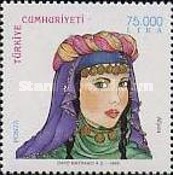 Stamp 3196