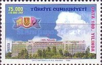 Stamp 3201
