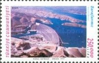 Stamp 3230