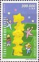 Stamp 3251