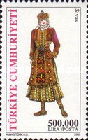 Stamp 3378