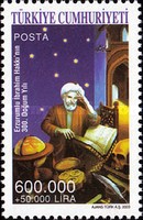 Stamp 3402