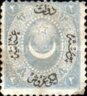 Stamp 14