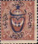 Stamp 510