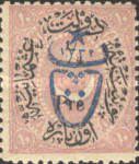 Stamp 519