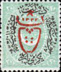 Stamp 523