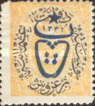 Stamp 525