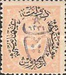 Stamp 526