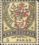Stamp 527