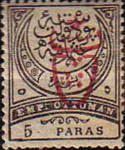 Stamp 528