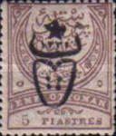 Stamp 537