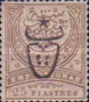 Stamp 538
