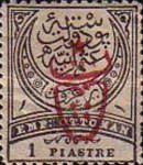 Stamp 540