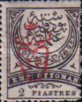 Stamp 541