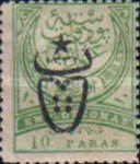 Stamp 530