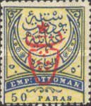 Stamp 531