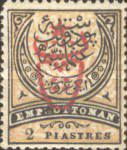 Stamp 532