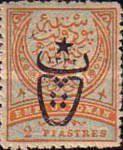 Stamp 534