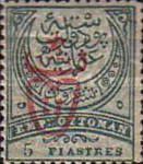 Stamp 536