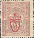 Stamp 542