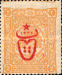 Stamp 543